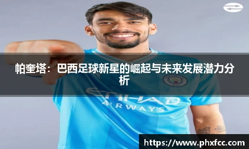 必一体育
