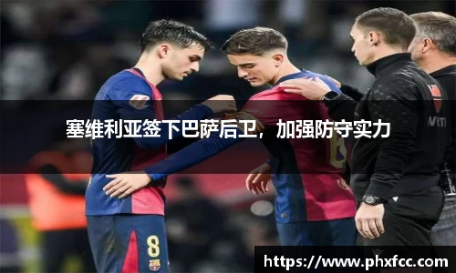 必一运动官网